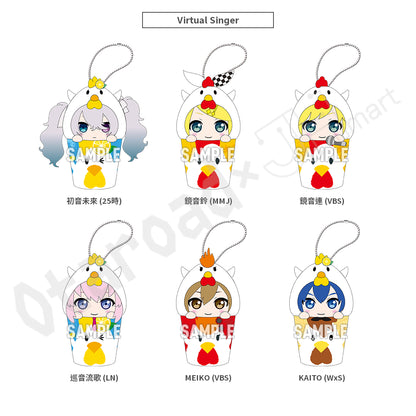 預訂：[日版周邊]「LAWSON × 世界計畫」聯名周邊【炸雞君裝扮迷你毛公仔鎖匙扣】（全26款）