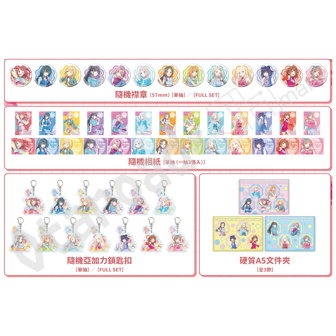 預訂：[日版周邊]「學園偶像大師 × 珍寶珠」聯名周邊（全12款）〈先行通販〉 ★滿足條件可獲特典