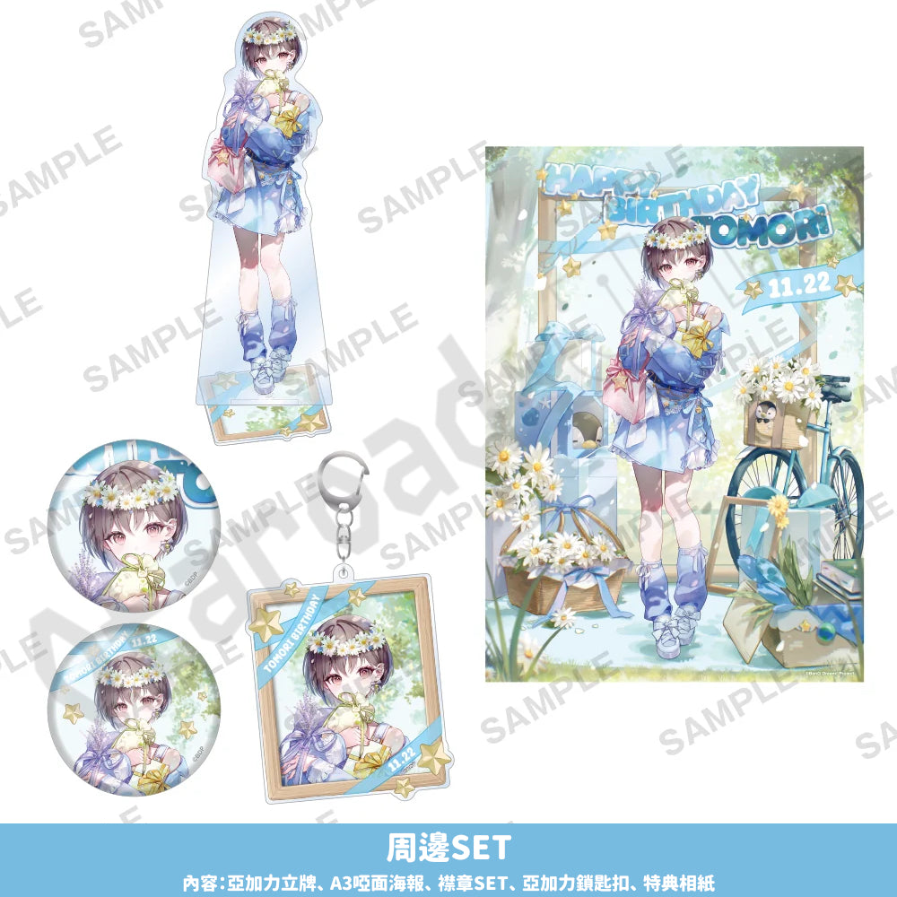 預訂：[日版周邊] MyGO!!!!! 高松燈 生日紀念周邊 Vol.2