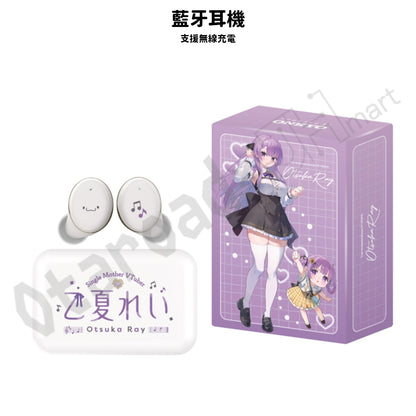 預訂：[日版周邊]「ONKYO DIRECT × 乙夏れい」聯名藍牙耳機＆無線充電器