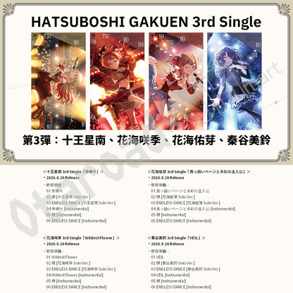 預訂：[日版CD]「學園偶像大師」3rd Single 第3彈〈十王星南、花海咲季、花海佑芽、秦谷美鈴〉連特典
