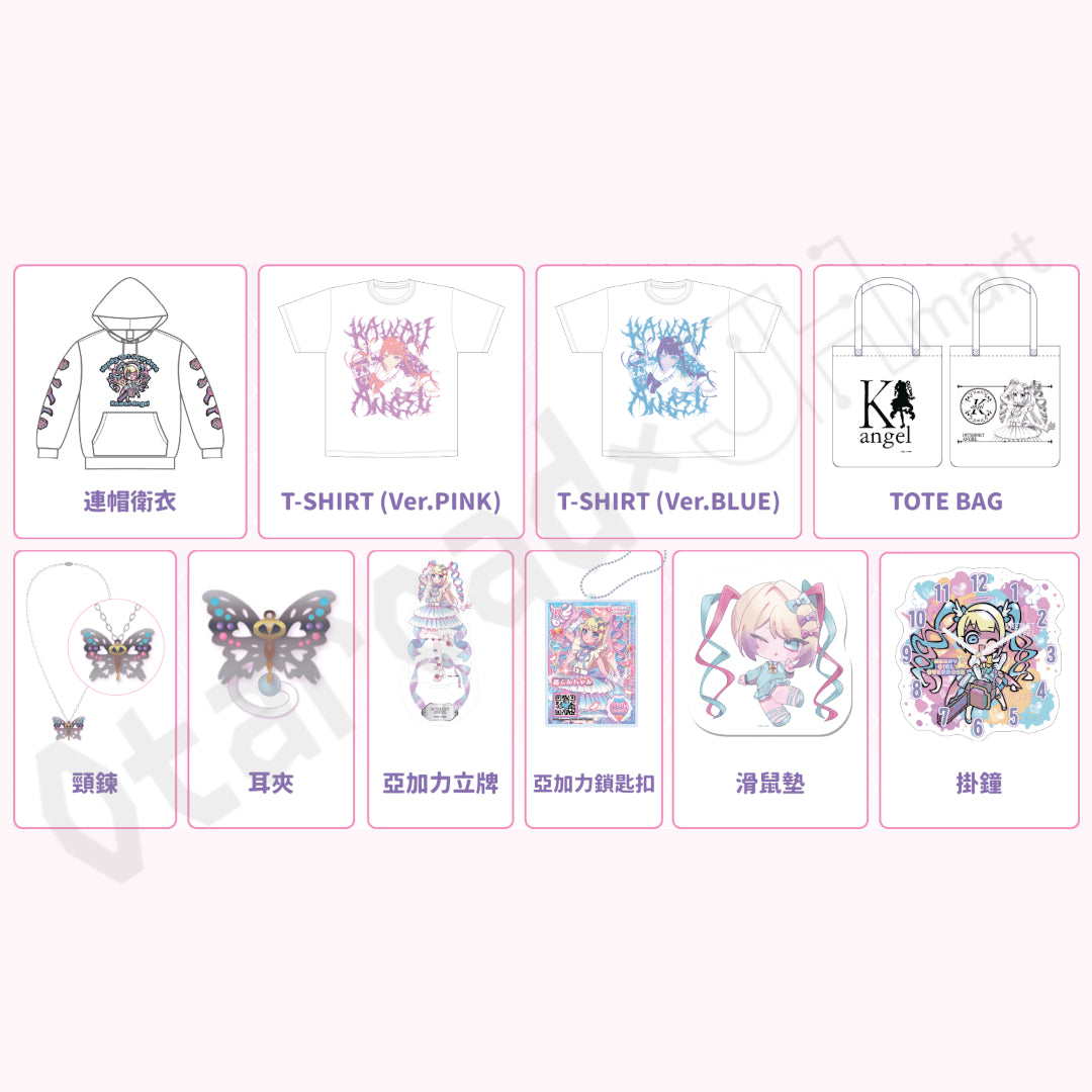預訂：[日版周邊] NEEDY GIRL OVERDOSE「超天醬生誕祭2026」周邊（全17款） ★滿足條件可獲特典