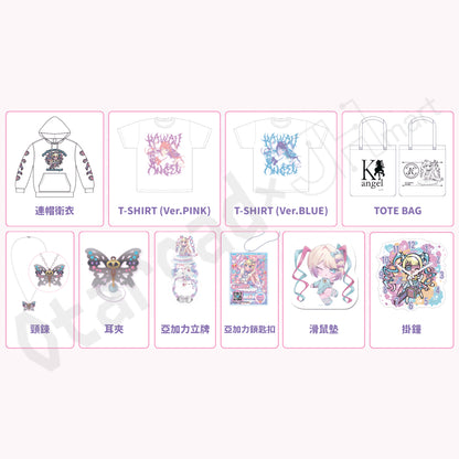 預訂：[日版周邊] NEEDY GIRL OVERDOSE「超天醬生誕祭2026」周邊（全17款） ★滿足條件可獲特典