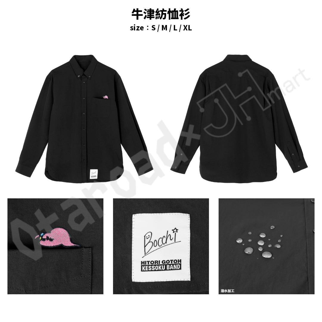 預訂：[日版周邊]「孤獨搖滾！× ar-Unity」服飾＆周邊