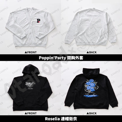 預訂：[日版周邊] BanG Dream! Fashion Fes. –Winter– 服飾通販