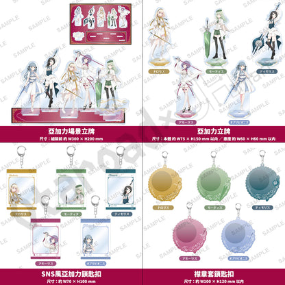 預訂：[日版周邊]「Ave Mujica knight ver.」周邊通販