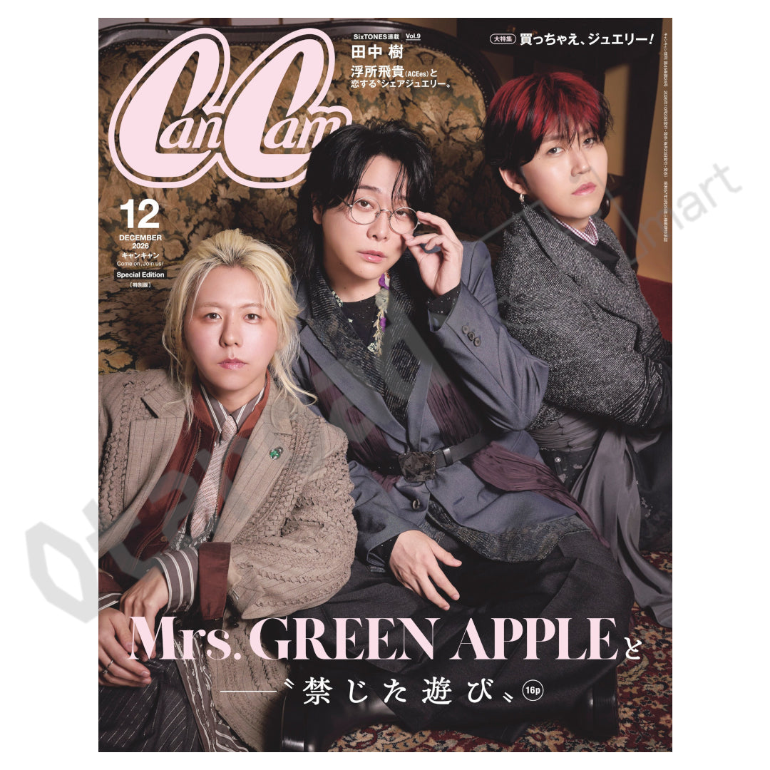 預訂：[日本雜誌]「CanCam」12月號特別版〈封面/封底：Mrs. GREEN APPLE〉