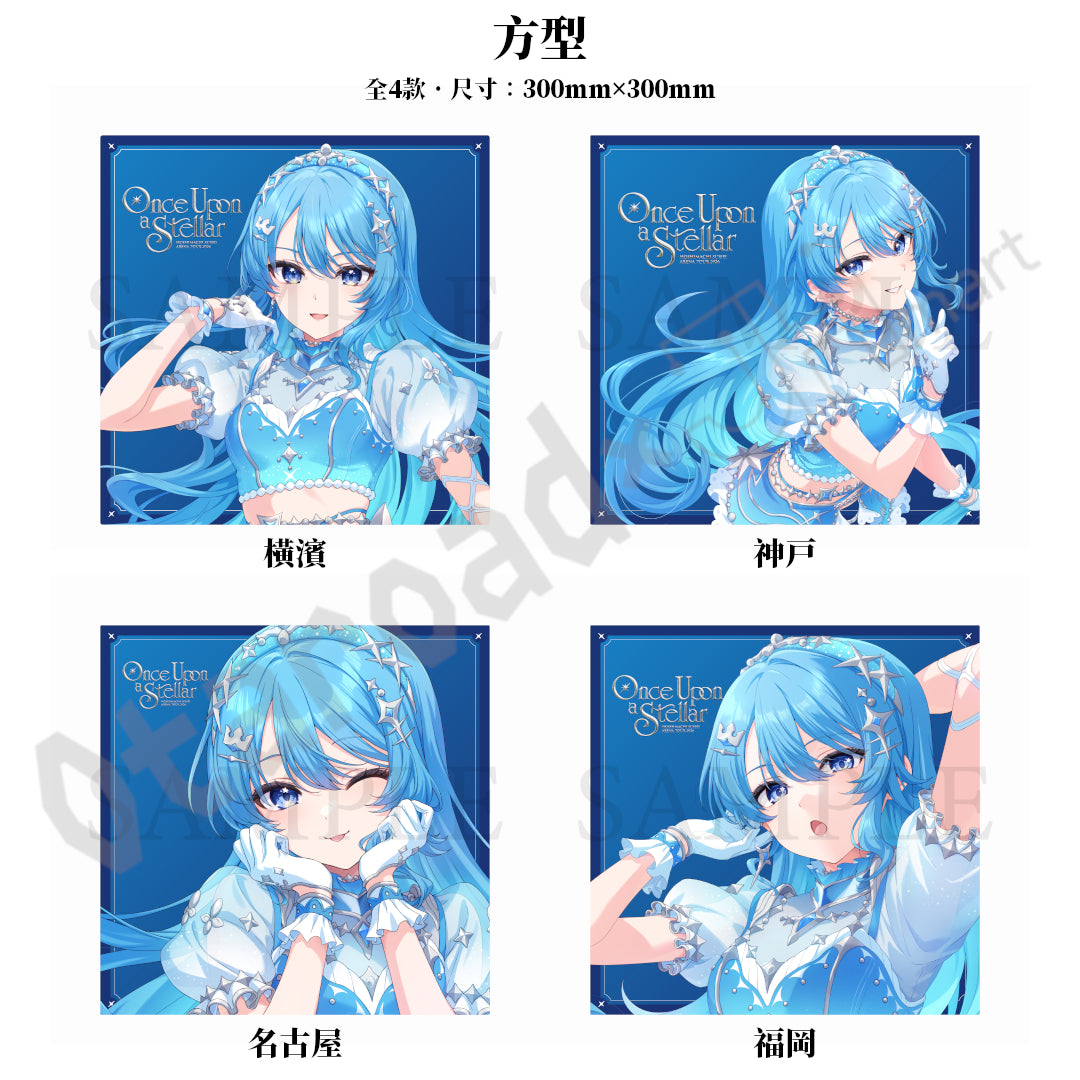 預訂：[日版周邊]【7net限定】星街彗星「HOSHIMACHI SUISEI ARENA TOUR 2026 Once Upon a Stellar」鋁合金印刷畫〈附編號〉（全12款）