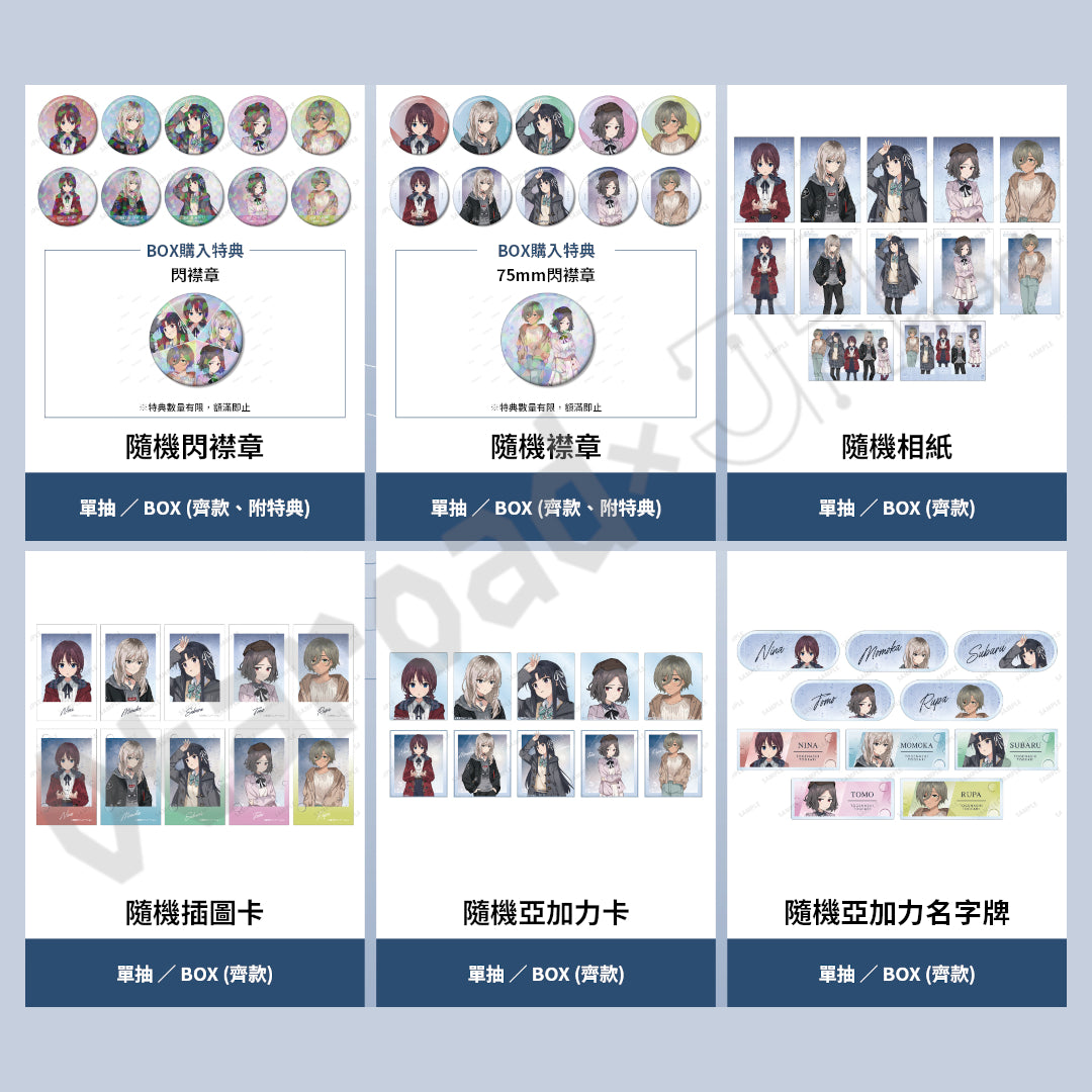 預訂：[日版周邊]「GIRLS BAND CRY POP UP SHOP in AMNIBUS STORE -white-」周邊通販