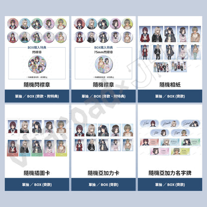 預訂：[日版周邊]「GIRLS BAND CRY POP UP SHOP in AMNIBUS STORE -white-」周邊通販