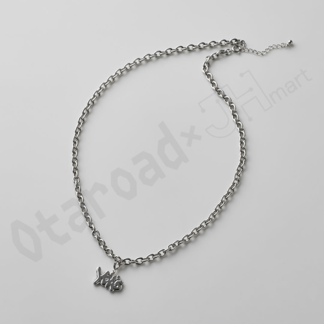 預訂：[日版周邊] 〈FC限定〉YOASOBI「YOA'S necklace」頸鍊– JHmart