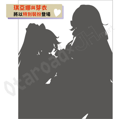 預訂：[日版周邊]「アニメディア 2026年4月號（封面＆卷頭特集：「崩壊3rd」）」animate限定SET〈附「崩壊3rd」亞加力板〉