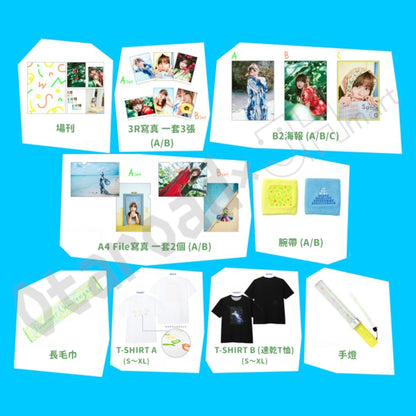 預訂：[日版周邊]「Inori Minase OPEN AIR LIVE 2026 Summer Challenger」周邊（全21款）〈先行通販〉連特典