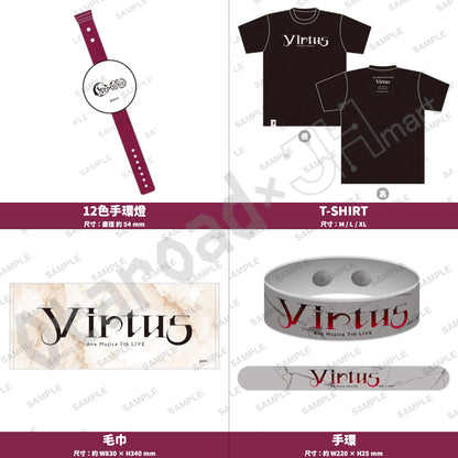 預訂：[演唱會周邊] Ave Mujica 7th LIVE「Virtus」周邊（全13款）〈通販〉