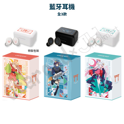 預訂：[日版周邊]「ONKYO DIRECT × 超時空輝耀姬」聯名藍牙耳機（全3款）（第二批預訂）