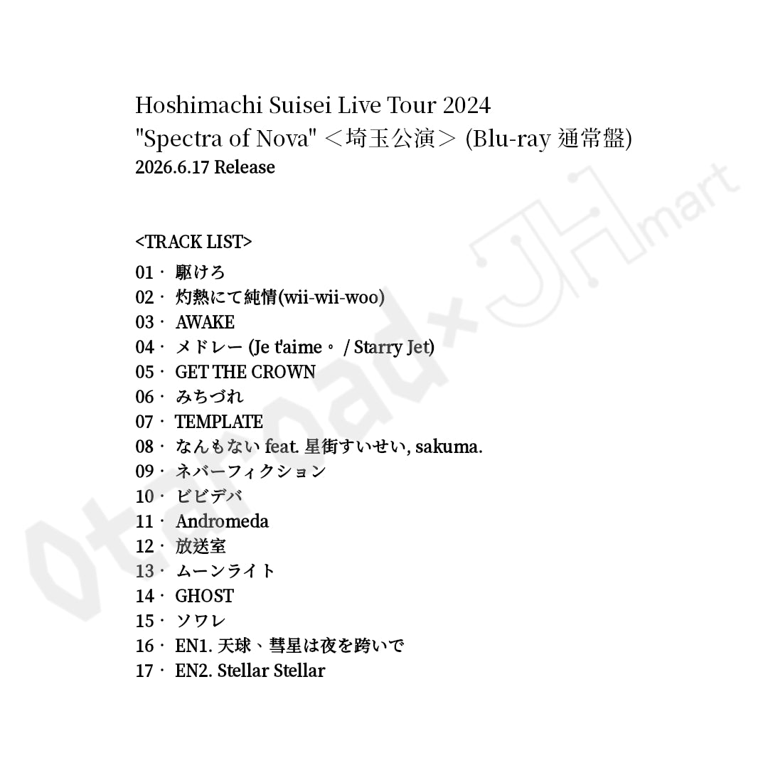 預訂：[日版周邊] 星街すいせい LIVE Blu-ray（通常盤）「Live Tour 2024 "Spectra of Nova" ＜埼玉公演＞」