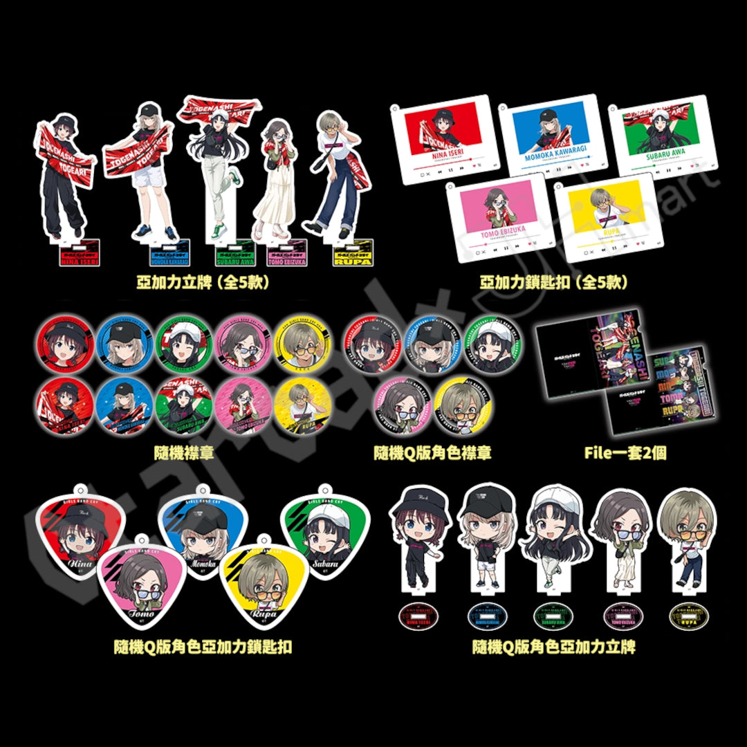 預訂：[日版周邊]「GIRLS BAND CRY」POP UP SHOP 周邊（全16款）〈大阪場現地代購〉 ★滿足條件可獲特典