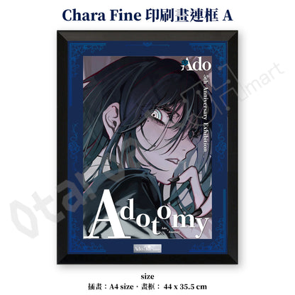 預訂：[日版周邊] Ado 5th Anniversary Exhibition “Adotomy”〈Chara Fine 印刷畫連框 / 音樂盒〉