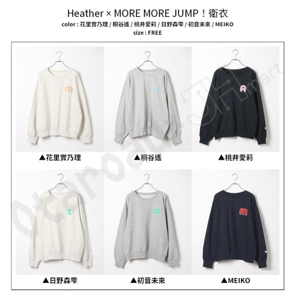 預訂：[日版周邊]「ZOZOTOWN × 世界計畫」聯名服飾＆周邊〈Heather × MORE MORE JUMP！〉