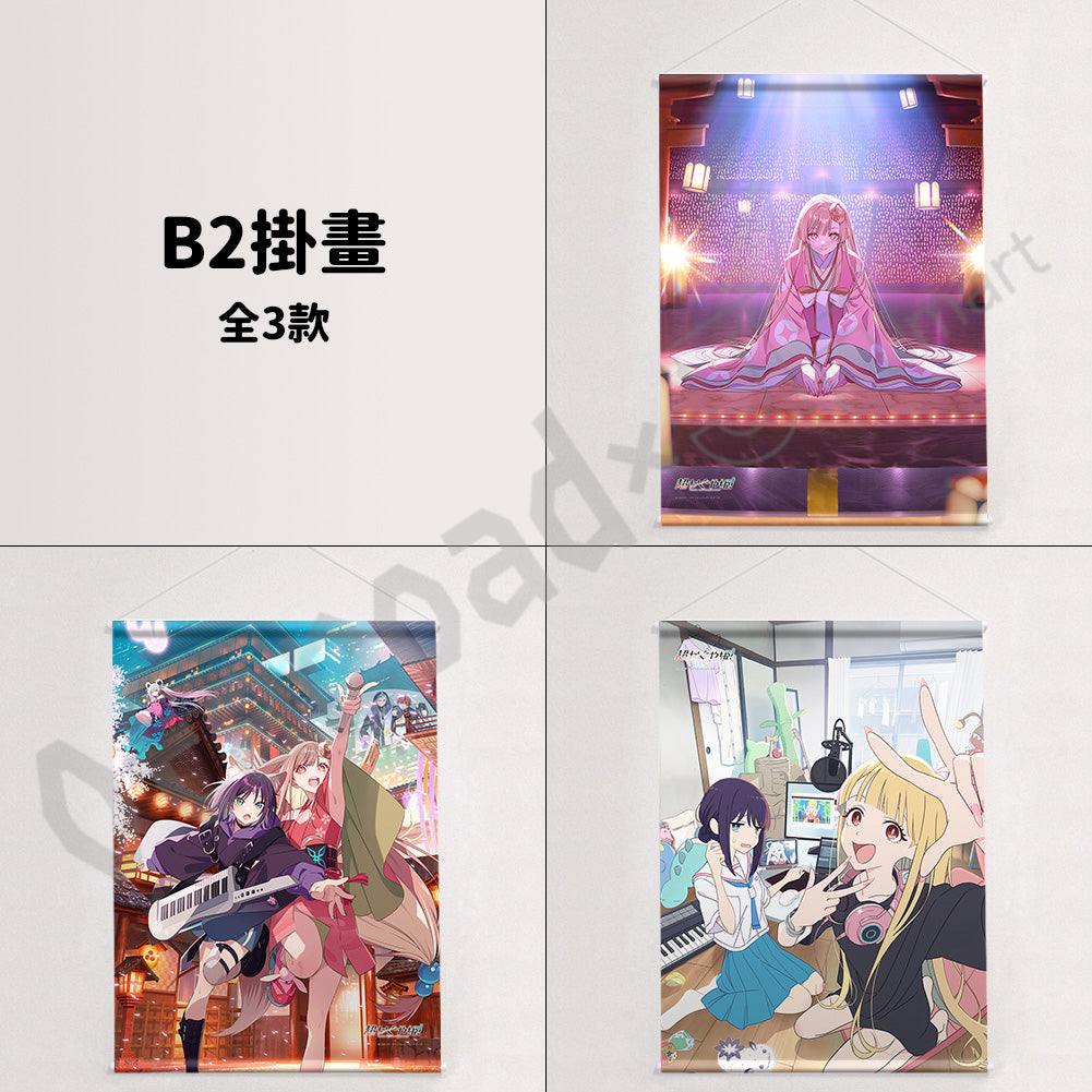 預訂：[日版周邊]「超時空輝耀姬！」6月發售周邊：B2掛畫、特大亞加力立牌、桌墊