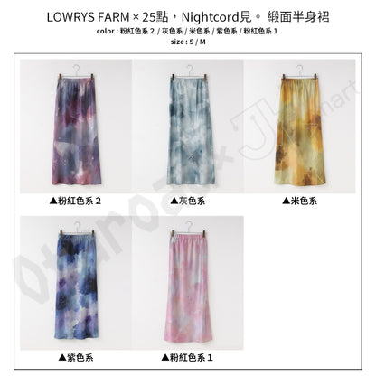 預訂：[日版周邊]「ZOZOTOWN × 世界計畫」聯名服飾＆周邊〈LOWRYS FARM × 25點，Nightcord見。〉