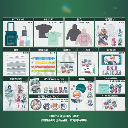 預訂：[演唱會周邊]「世界計畫 COLORFUL LIVE 6th - Crossing -」周邊（全24款）〈通販〉