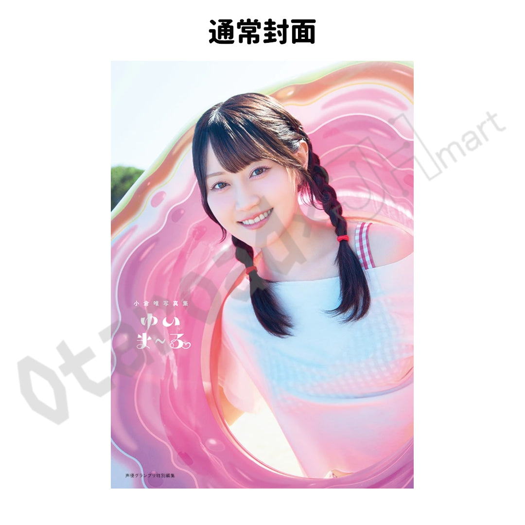 預訂：[日版寫真集] 小倉唯寫真集「ゆいま～る」連特典