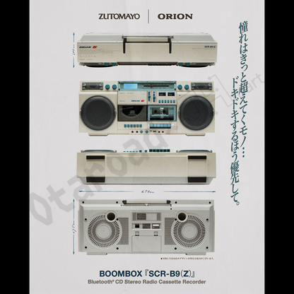 預訂：[日版周邊] [FC限定先行預購] ORION SCR-B9(Z) × ZUTOMAYO ＜藍牙CD立體聲收音卡式機＞