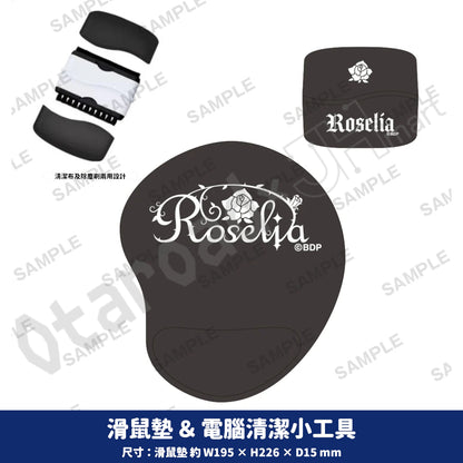 預訂：[日版周邊] Roselia 周邊 《Flower Garden ver.》 （全11款）