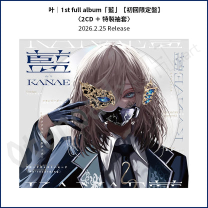 預訂：[日版CD] 叶 1st full album「藍」連特典
