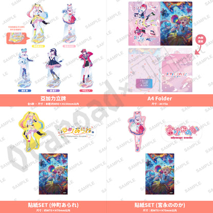 預訂：[日版周邊]「BanG Dream! ゆめ∞みた」周邊〈播放紀念FAIR ver.〉（全7款） ★滿足條件可獲animate特典
