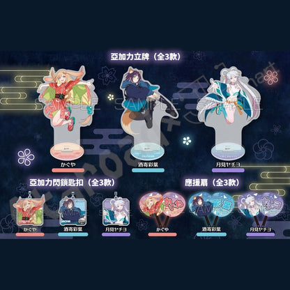 預訂：[日版周邊]「超時空輝耀姬！」FAIR周邊【再販】