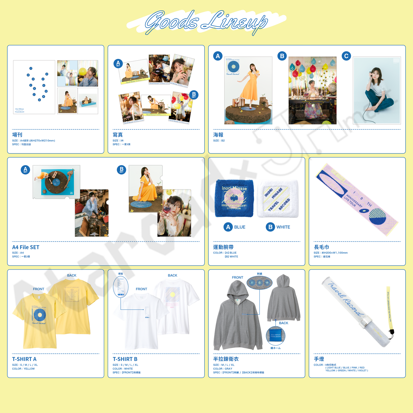 預訂：[日版周邊]「Inori Minase 10th ANNIVERSARY LIVE TOUR Travel Record」周邊通販