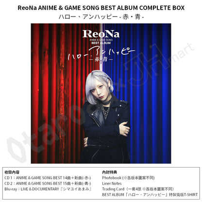 預訂：[日版CD] ReoNa ANIME & GAME SONG BEST ALBUM「ハロー、アンハッピー」連特典