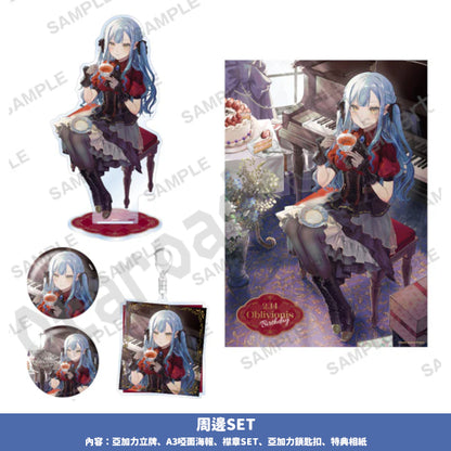 預訂：[日版周邊] Ave Mujica Oblivionis 生日紀念周邊