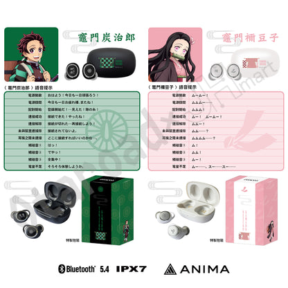 預訂：[日版周邊]【再販】「ONKYO DIRECT × 鬼滅之刃」聯名藍牙耳機（全13款）