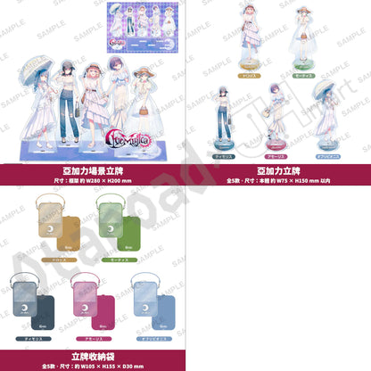 預訂：[日版周邊] Ave Mujica summer travel ver. 周邊（全11款）
