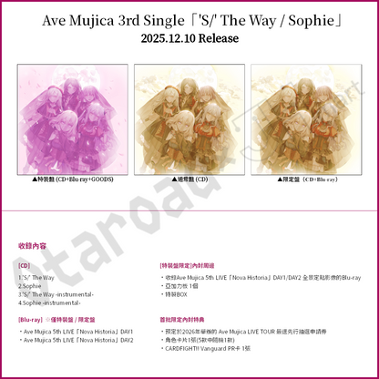 預訂：[日版CD] Ave Mujica 3rd Single「'S/' The Way / Sophie」連特典