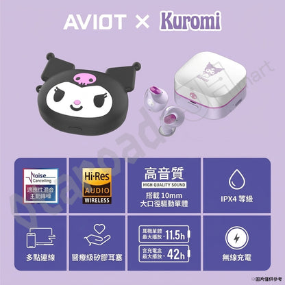 預訂：[日版周邊]「AVIOT × SANRIO CHARACTERS」聯名藍牙耳機〈玉桂狗 / Kuromi〉