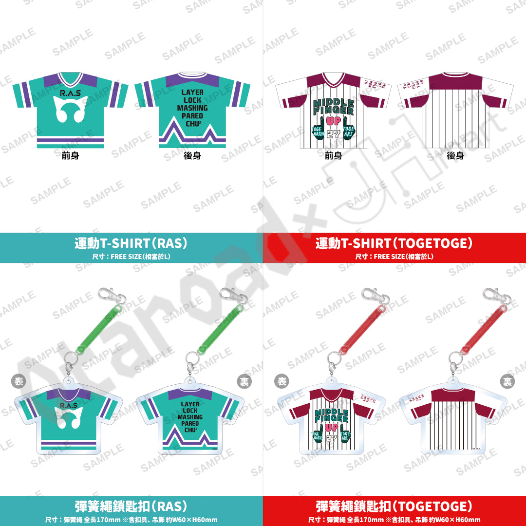 預訂：[日版周邊]「RAISE A SUILEN × トゲナシトゲアリ 聯名POP UP SHOP」周邊（全16款）〈通販〉 ★滿足條件可獲特典