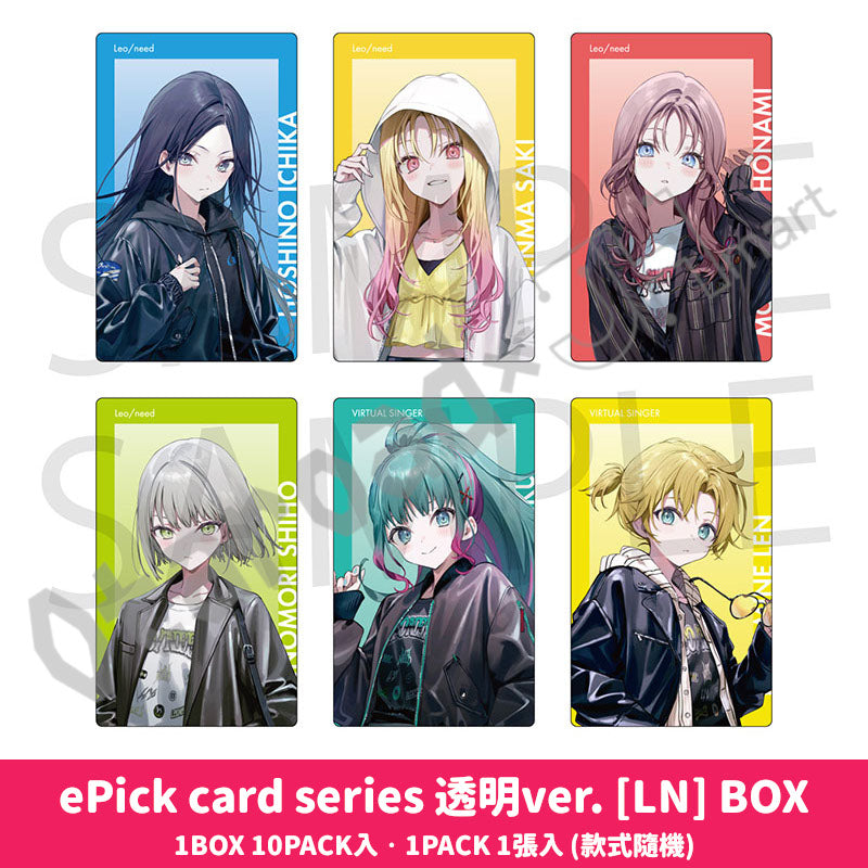 預訂：[日版周邊] 世界計畫 畫師聯名周邊「ePick card series 透明ver. [BOX] (全5款)」★預訂優惠價★