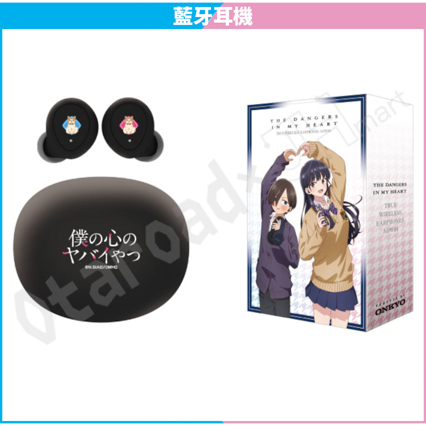預訂：[日版周邊]「我內心的糟糕念頭 × ONKYO DIRECT」聯名藍牙耳機＆周邊