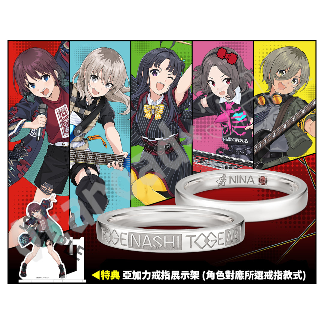 預訂：[日版周邊] U-TREASURE「GIRLS BAND CRY」925銀 / Pt950鉑金 樂團主題戒指（全9款）