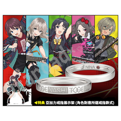 預訂：[日版周邊] U-TREASURE「GIRLS BAND CRY」925銀 / Pt950鉑金 樂團主題戒指（全9款）