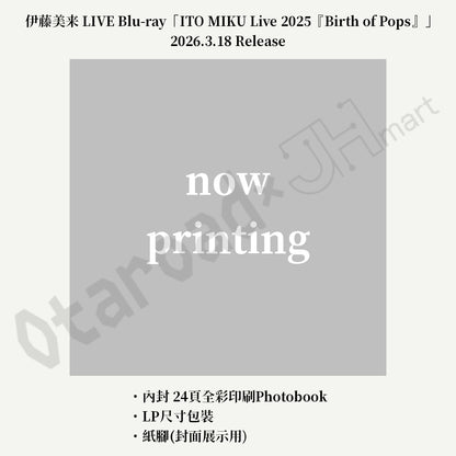 預訂：[日版影碟] 伊藤美来 LIVE Blu-ray「ITO MIKU Live 2025『Birth of Pops』」連特典