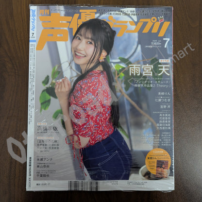 客人寄賣：[日本雜誌] 声優グランプリ 2026年7月号