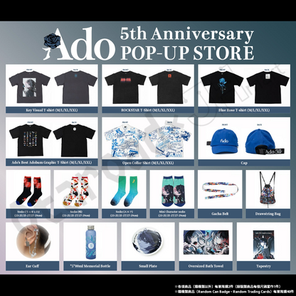 預訂：[日版周邊] Ado 5th Anniversary POP-UP STORE 周邊通販（11月再販）