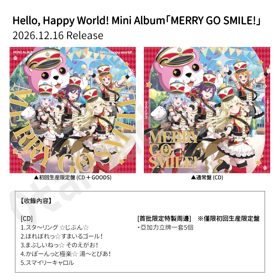 預訂：[日版CD] Hello, Happy World! Mini Album「MERRY GO SMILE!」連特典