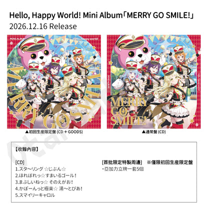 預訂：[日版CD] Hello, Happy World! Mini Album「MERRY GO SMILE!」連特典
