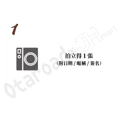 預訂：[日版周邊]「反田葉月 情人節線上簽名會」亞加力立牌 / 簽名拍立得